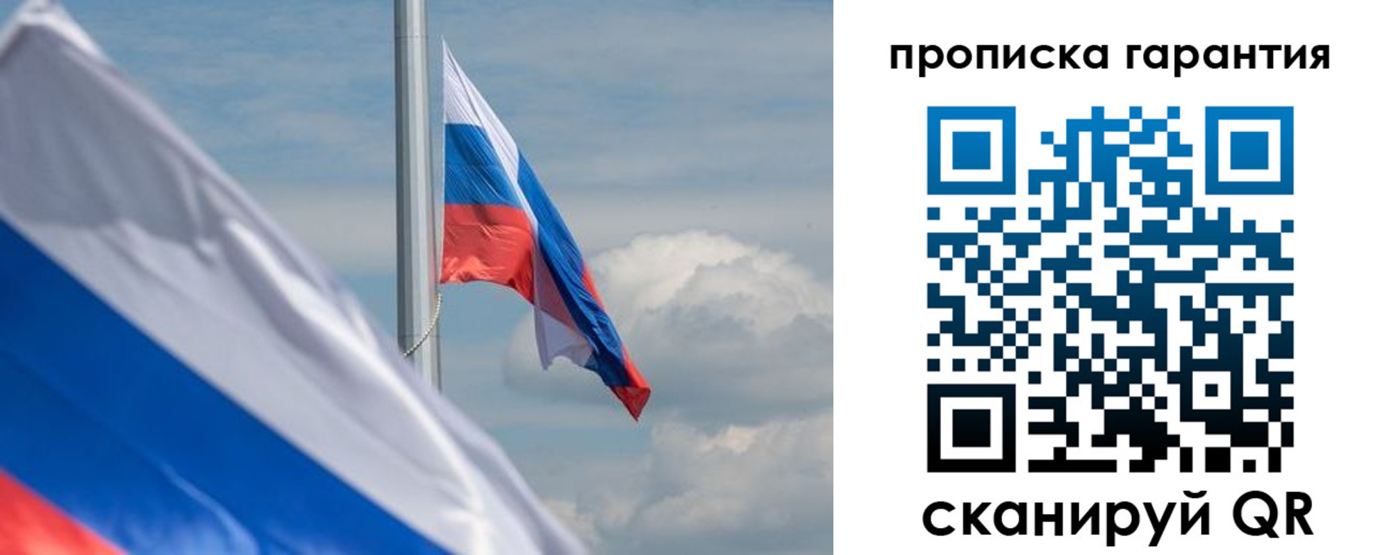 прописка поиск в Лесосибирске