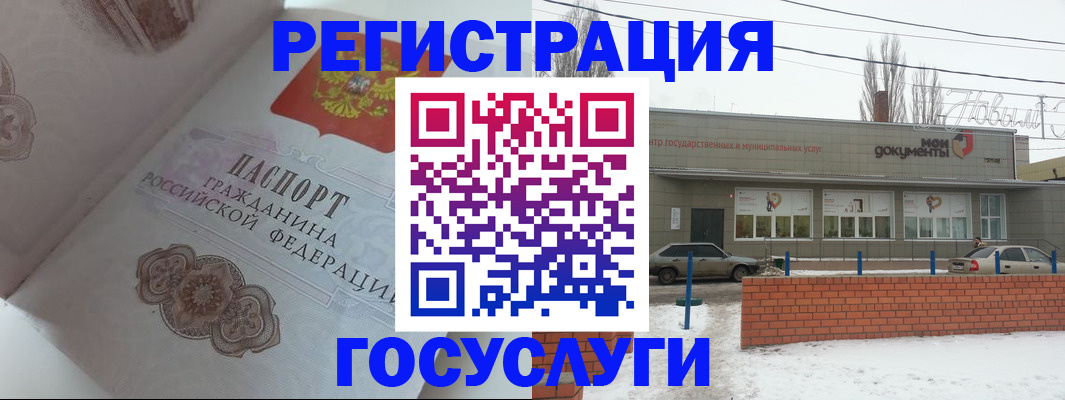 пропишу в квартире в Лесосибирске